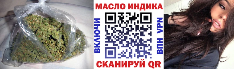 omg   Истра  ТГК Wax 