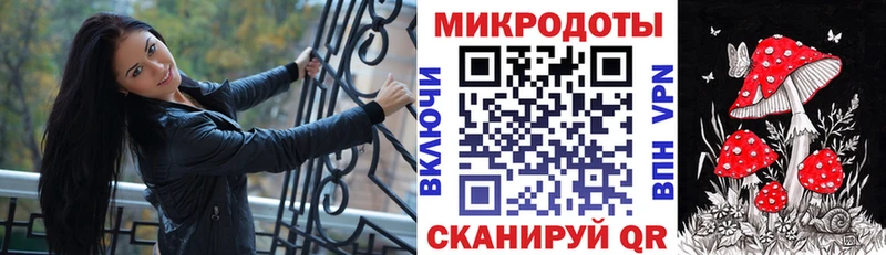 Псилоцибиновые грибы мицелий  ссылка на мегу ТОР  Истра 